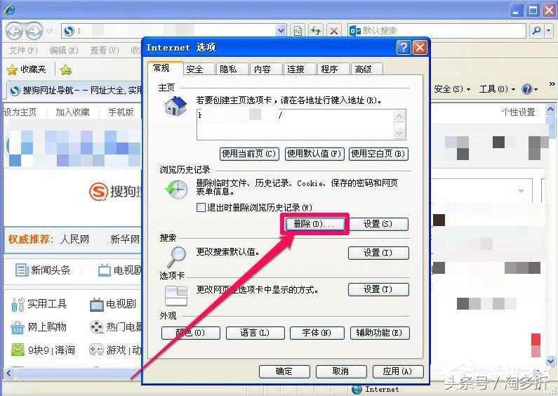 xp系统ie显示加载完成但是有错误,windowsxp故障恢复控制台