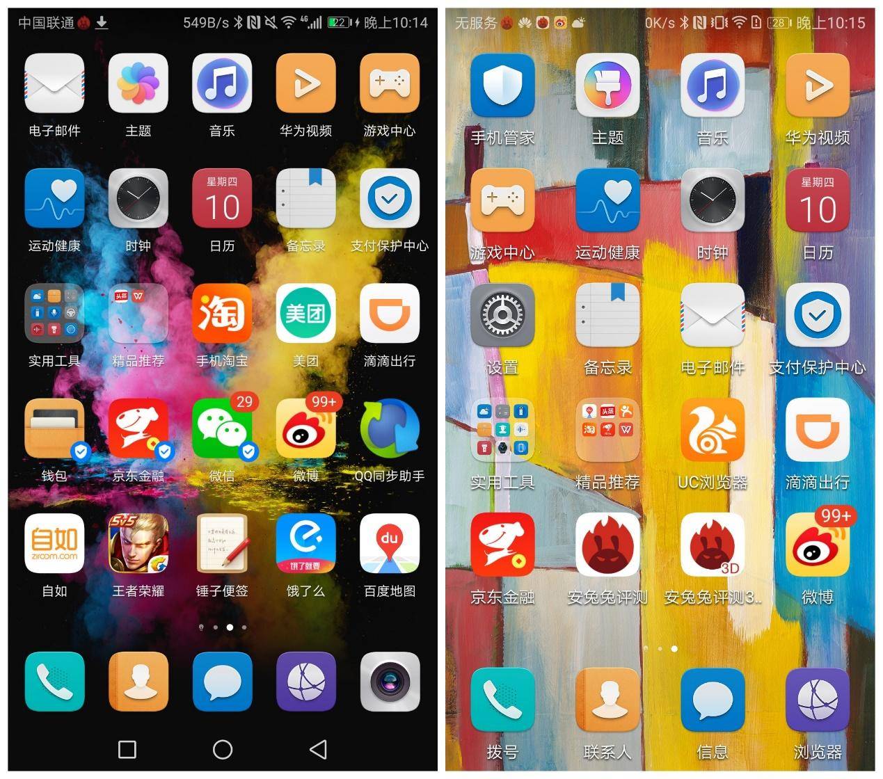 光荣v9和光荣9的性能有什么区别,光荣9和光荣v9哪个好值得买