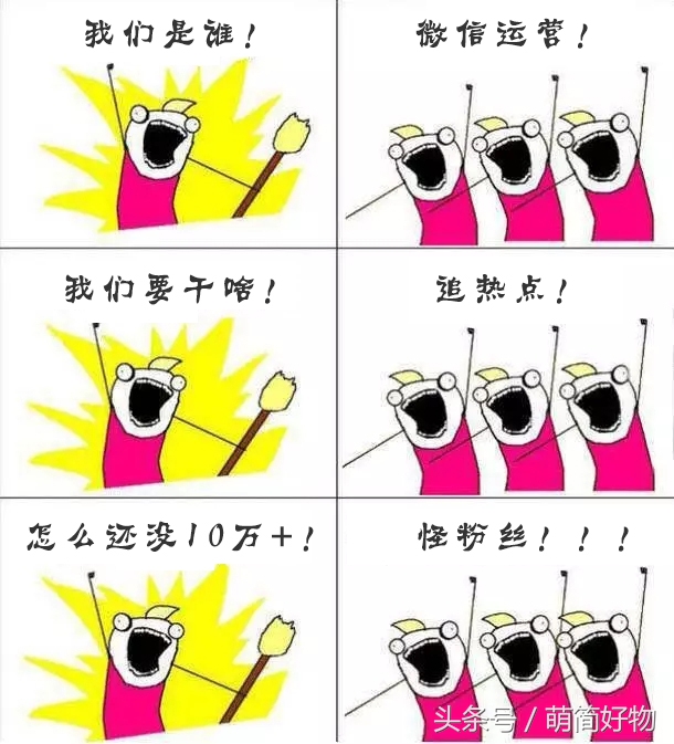 曾经很火的一个表情包可爱,我们是谁表情包最新制作