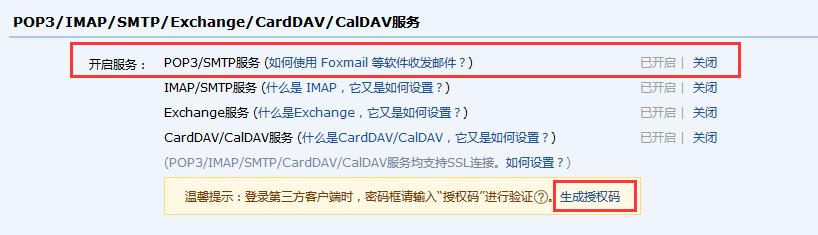 如何在outlook中登录qq邮箱,outlook可以接收qq邮箱的邮件吗