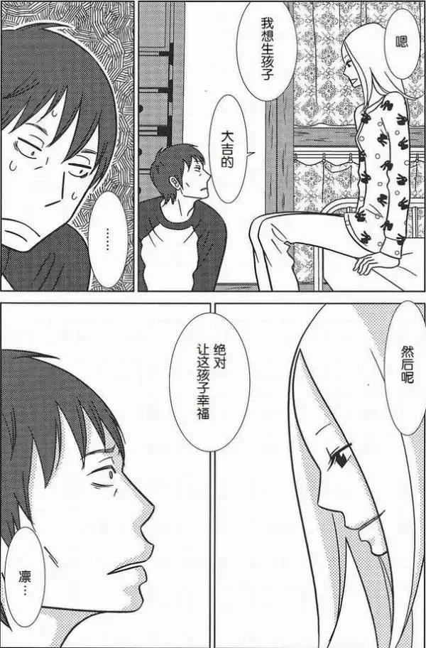 叔控福利（伪），这些动漫出人意料的结局说明，大叔才是王道啊！