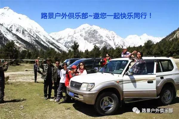 路景，江湖集结令