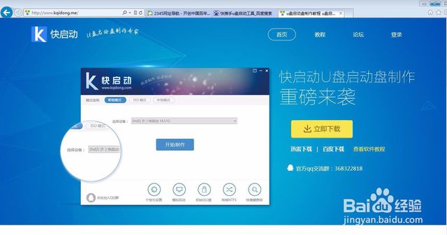 使用u盘重装系统后u盘怎样恢复,使用u盘重装系统教程