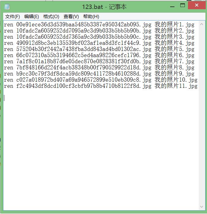 如何批量修改文件备注名,电脑版文件怎么批量修改