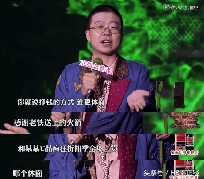 李诞节目喷陈欧的原因,李诞diss陈欧是哪一期