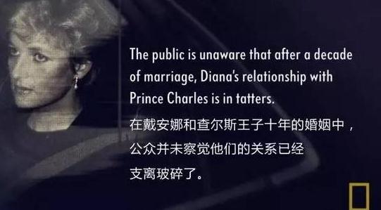 戴安娜王妃逝世20周年,戴安娜王妃死因大揭秘