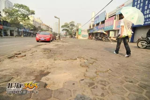 一个时代的终结！回忆北海长青路30年……