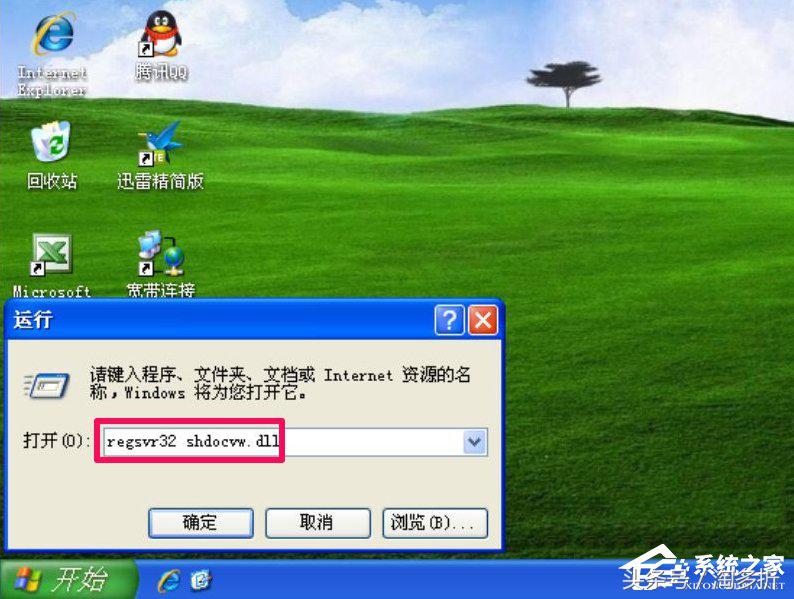 xp系统ie显示加载完成但是有错误,windowsxp故障恢复控制台