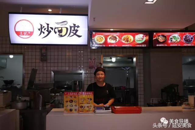 延安小吃一条街美食推荐,西安到延安自驾游美食攻略