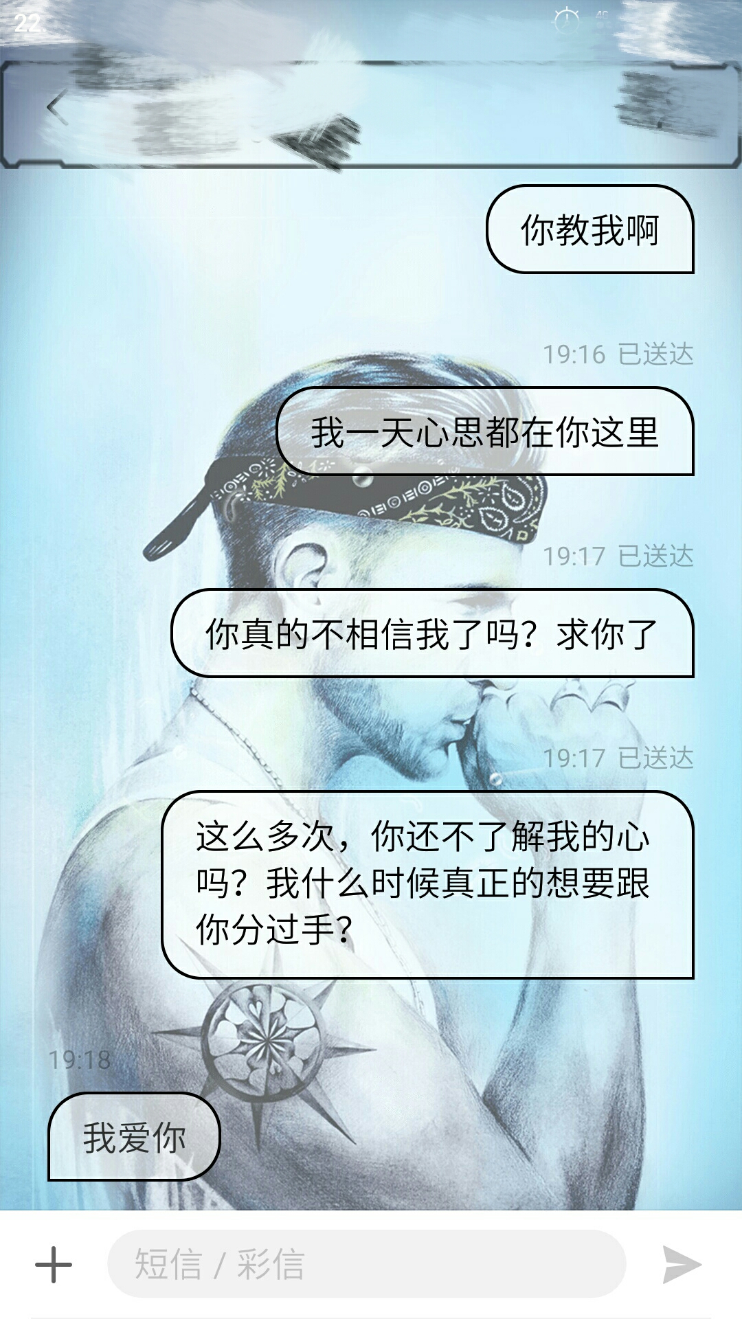 分手了拉黑电话但是可以发短信,分手了被拉黑天天给他发短信