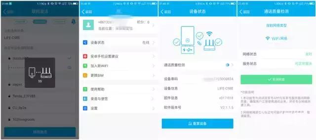 能让手机一直充电的神器,单卡华为手机变双卡双待神器