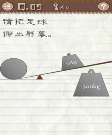 号外号外！这款“吃屎“游戏原来超越了王者光荣！