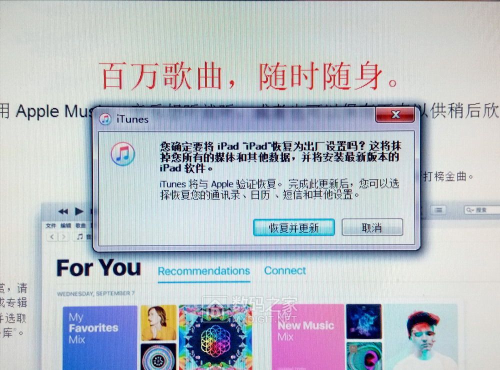 ipad出于安全原因id被锁定怎么破,ipad被锁死了怎样解锁