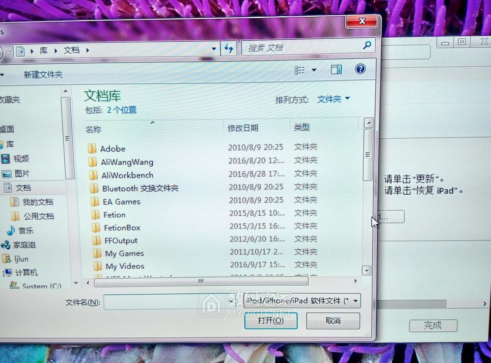 ipad出于安全原因id被锁定怎么破,ipad被锁死了怎样解锁