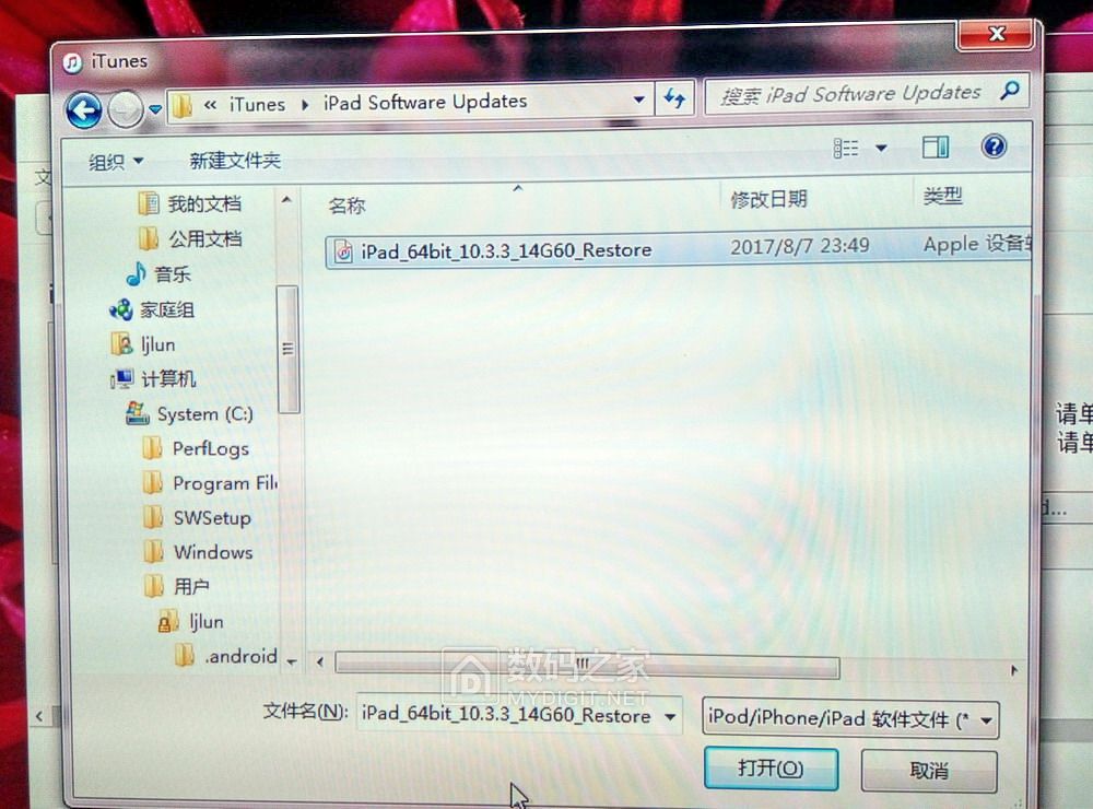 ipad出于安全原因id被锁定怎么破,ipad被锁死了怎样解锁