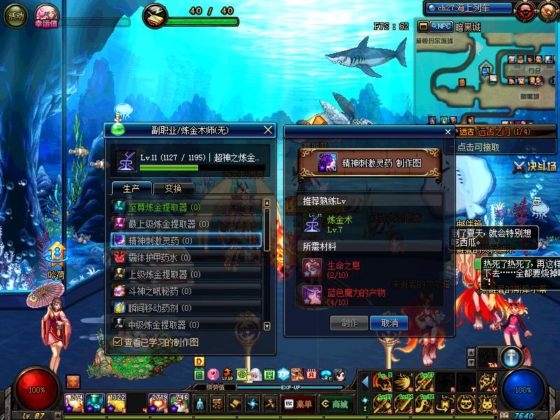 dnf如何便宜获取斗神,dnf消耗品斗神