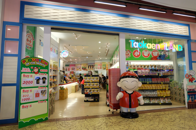 泰国旅行团五个购物点,去泰国必去的潮店