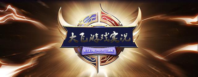 王者光荣术语知识大全,王者光荣游戏专业术语