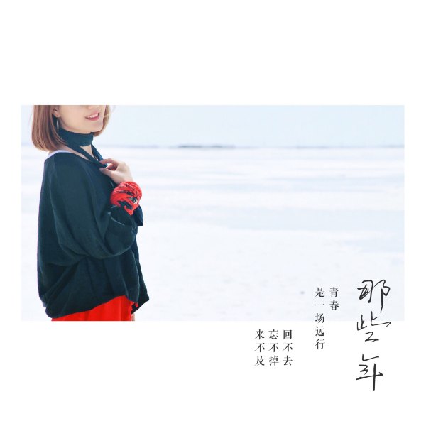 青海西北大环线旅游无人区在哪里,青海大环线高原风景