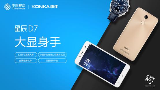 彩电业低迷变革加剧,市场面临重新洗牌行业