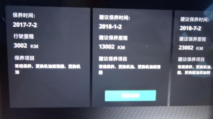 斑马系统从哪升级,斑马系统到底怎么样