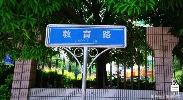 英德这条路分布着四大学府！青春的回忆！看完后我哭了