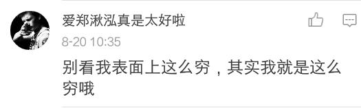 自古套路留不住唯有真情得人心,自古真情留不住唯有套路得人心图