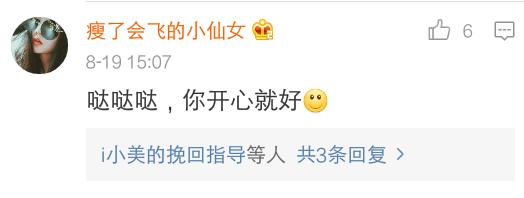 自古套路留不住唯有真情得人心,自古真情留不住唯有套路得人心图