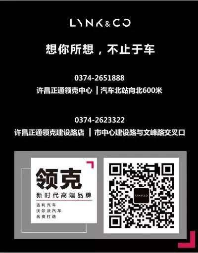 23款领克05发布会,2022款第一视角领克05