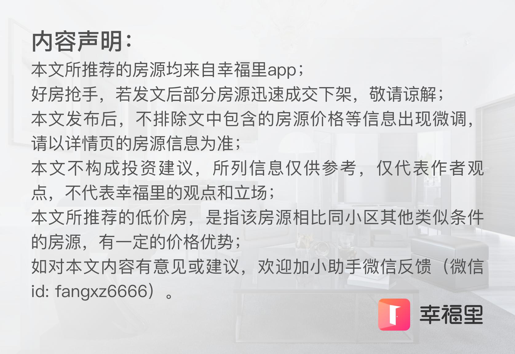 徐州值得购买的改善楼盘,徐州刚需买哪个楼盘
