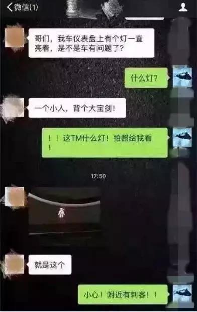 解读仪表盘常见的五种故障灯,故障灯大宝剑