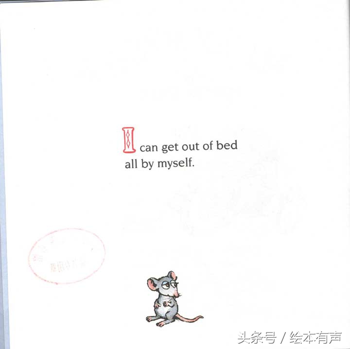 3-6岁绘本小怪物之-独立完成allbymyself