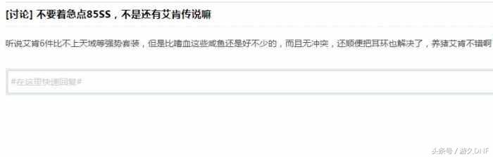 艾肯出什么装备好,艾肯套天下第一