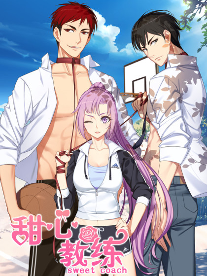 推荐漫画校园恋爱超甜完结实体书,100个好看的恋爱校园漫画