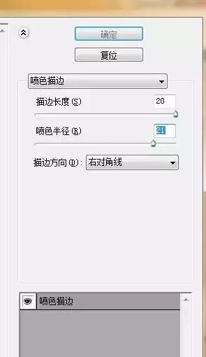 ps做巧克力冰棒,ps制作巧克力流淌效果