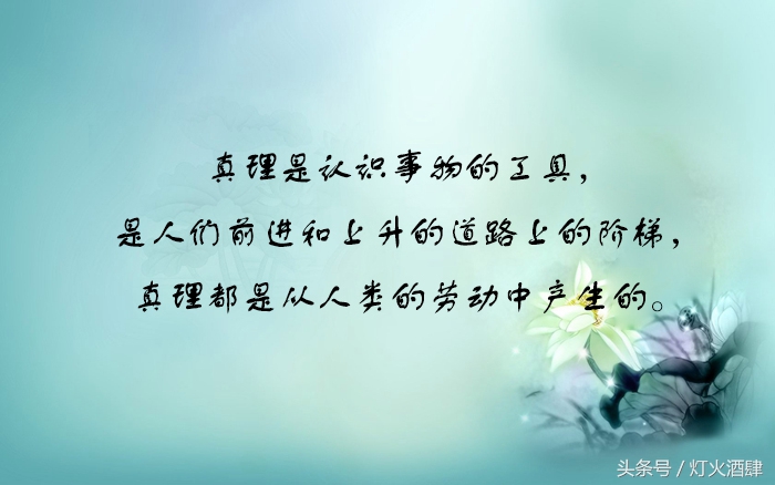 高尔基励志名言名句,高尔基的名言关于书的名言比较长