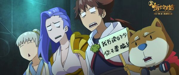 鍥芥极鍗佷竾涓喎绗戣瘽2,鍥芥极鐜╂澶х墖鍗佷竾涓喎绗戣瘽2