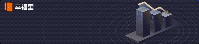 成都二手房出售最新信息幸福里,成都幸福里的房源房价都真实吗