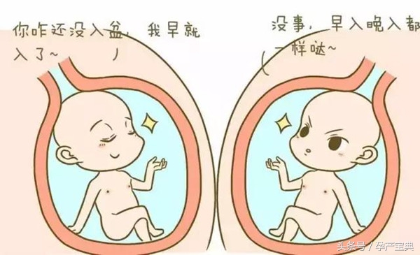 孕晚期的准妈妈，这些感觉告诉你胎儿入盆啦！