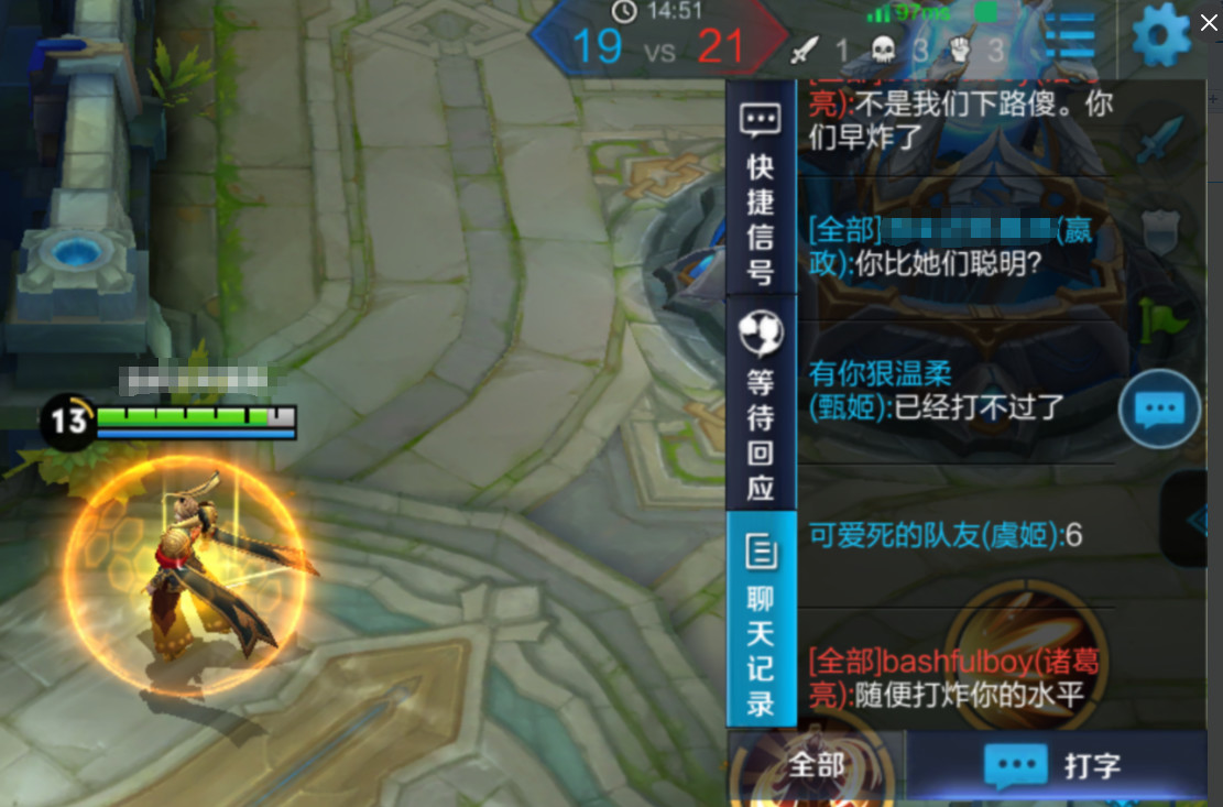 王者光荣奇葩阵容诸葛亮张飞嬴政,王者光荣诸葛亮嬴政