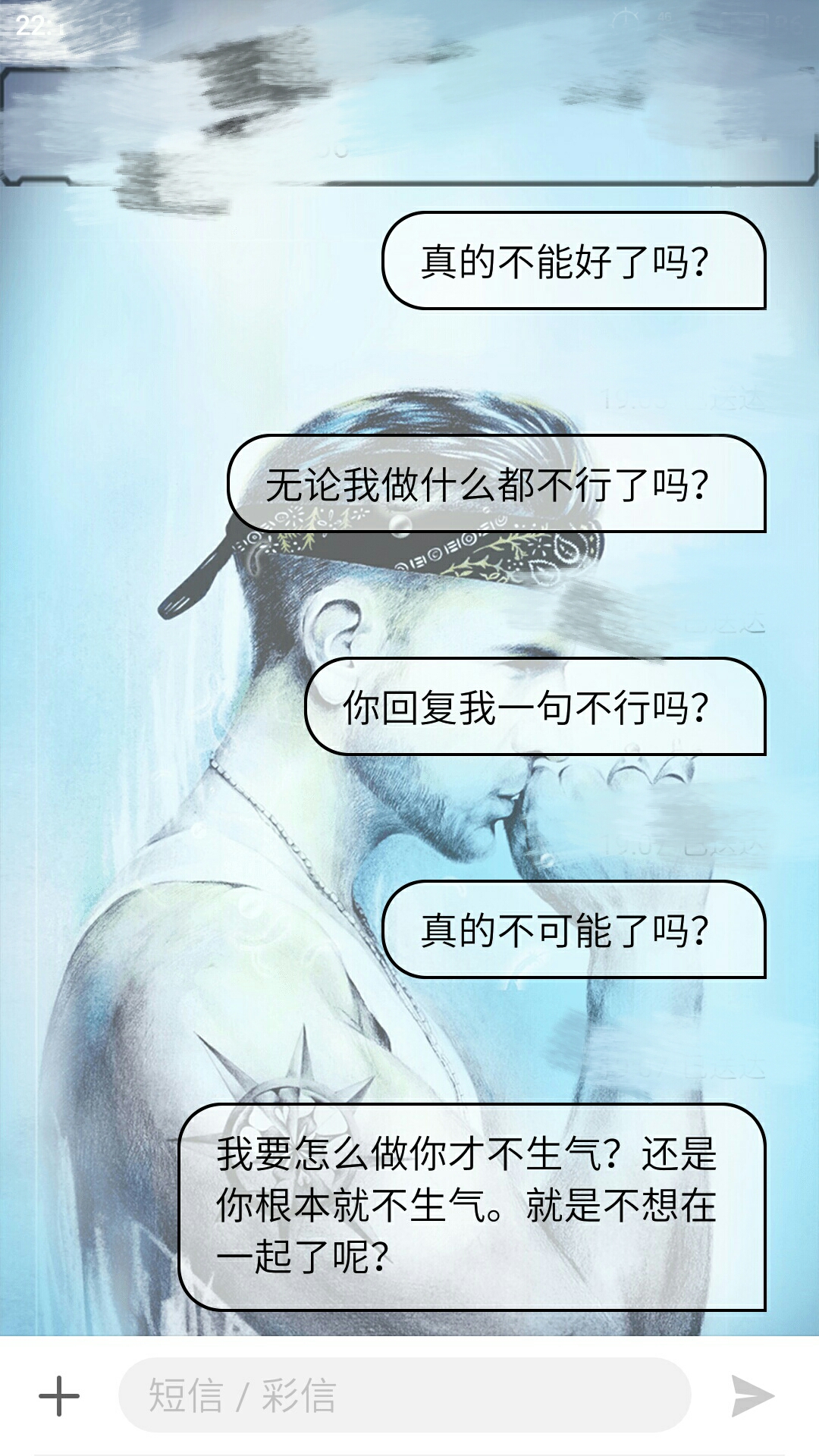 分手了拉黑电话但是可以发短信,分手了被拉黑天天给他发短信