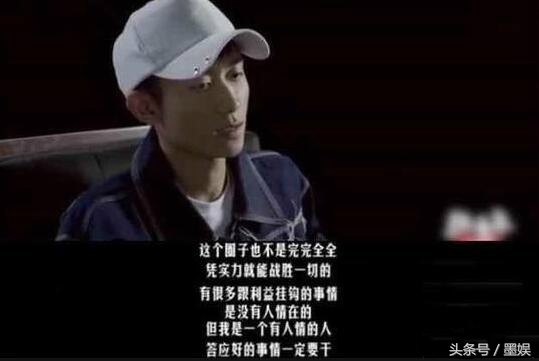 张一山在娱乐圈什么地位,张一山在娱乐圈里的地位