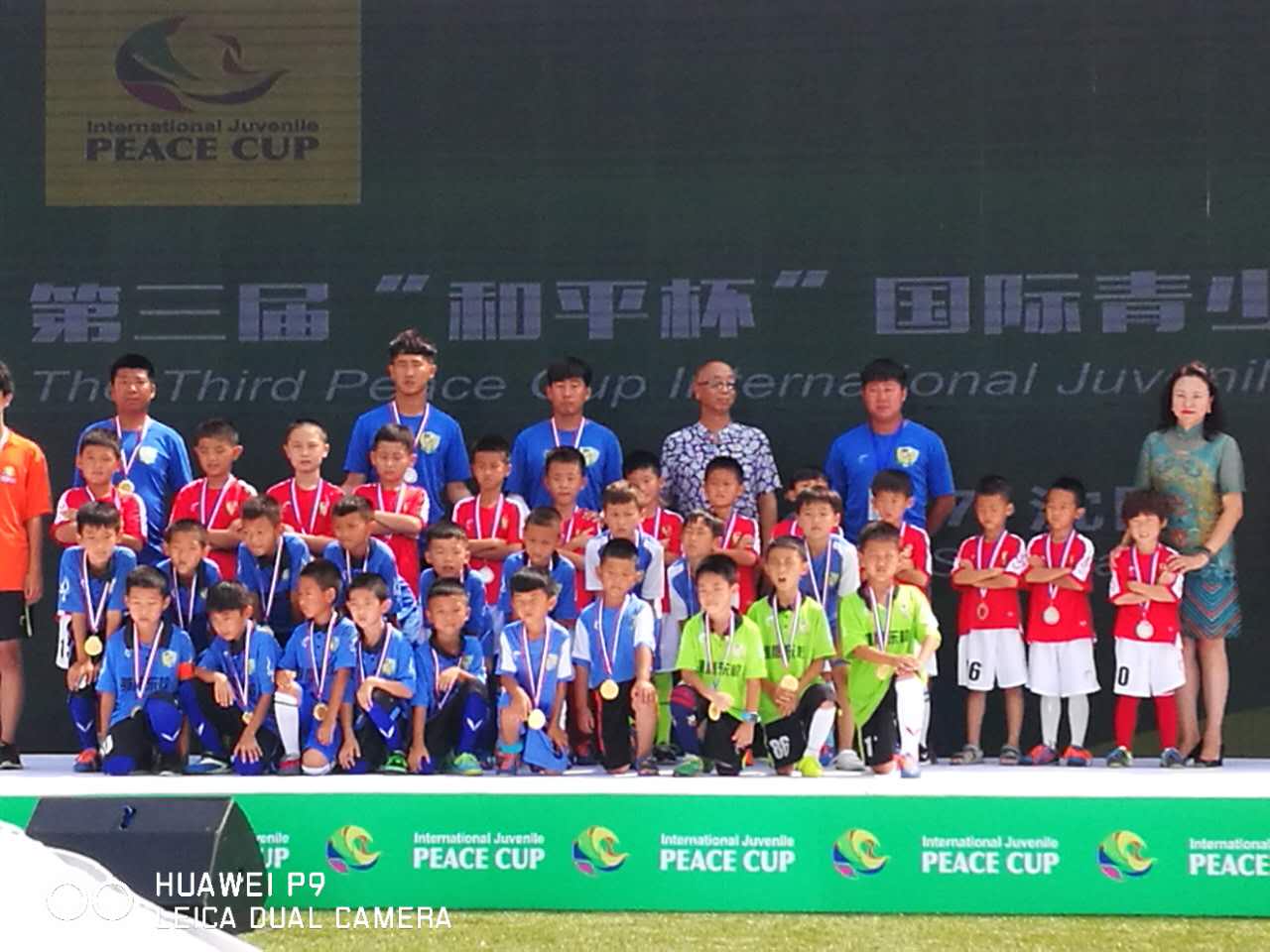 青少年足球赛圆满落幕,少年足球比赛落下帷幕