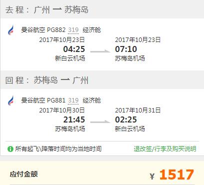 泰国最值得去的3个岛,泰国必去的三个岛