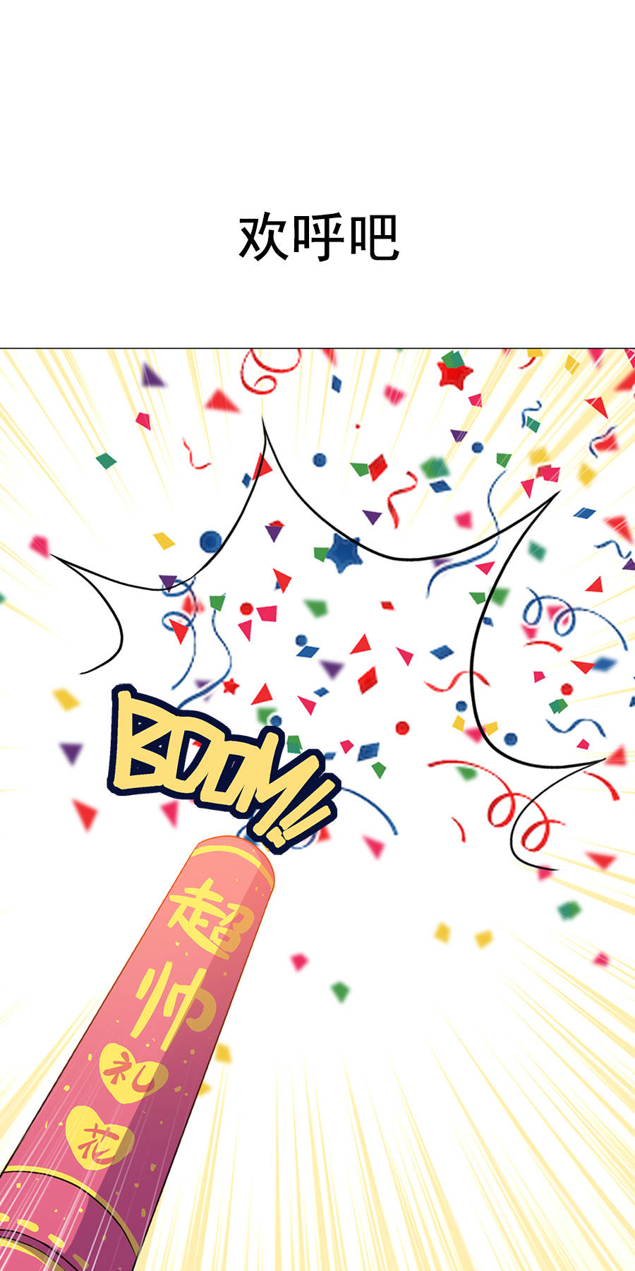 墨瞳推荐漫画,墨瞳漫画好看吗