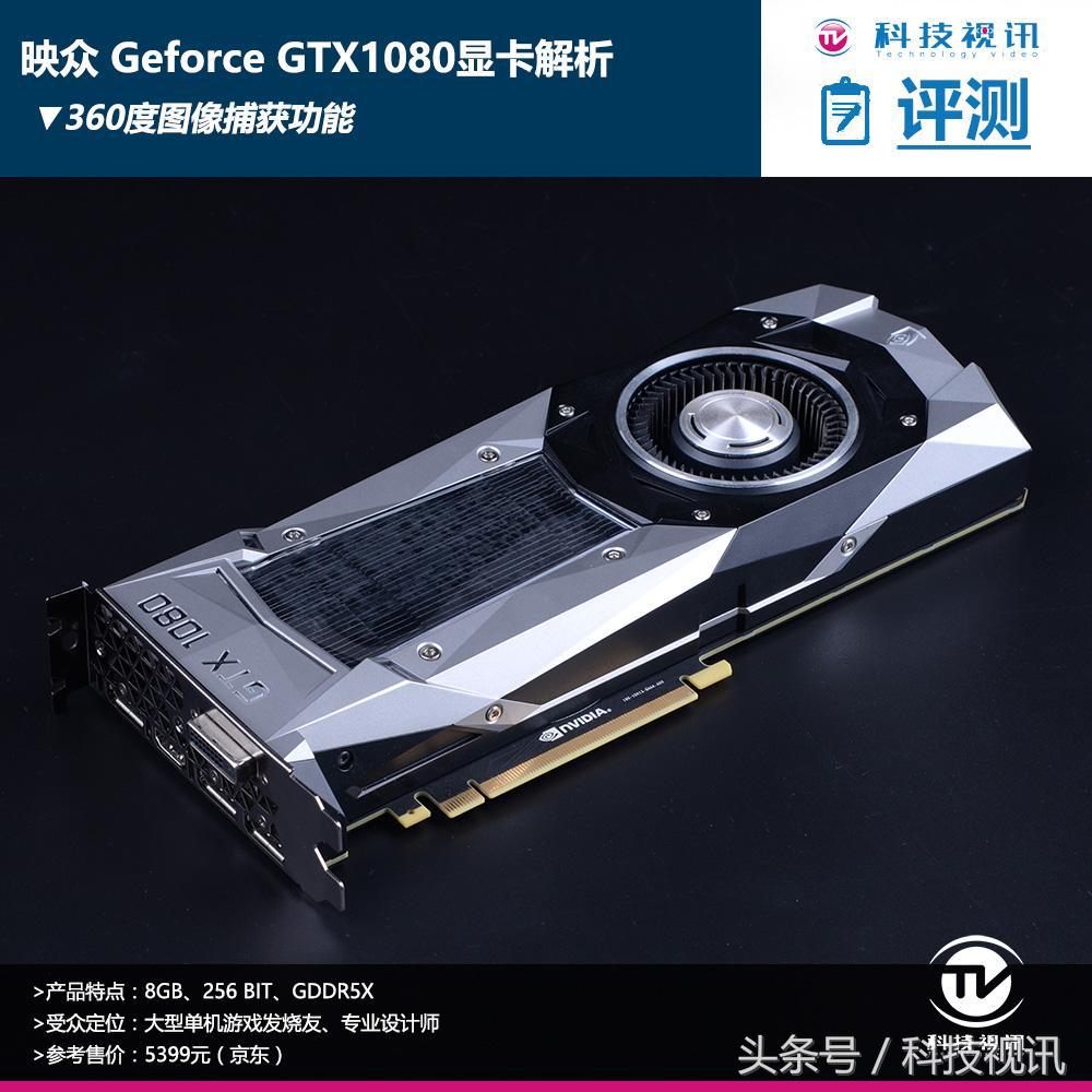 绝地求生大逃杀显卡测评,inno3d映众gtx1080冰龙版