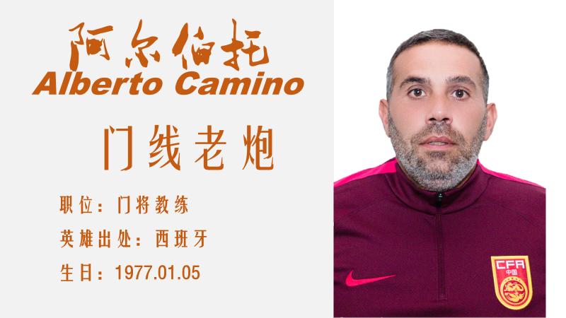 沙场三里猛将五兵｜沙足国家队征战“欢赢杯”