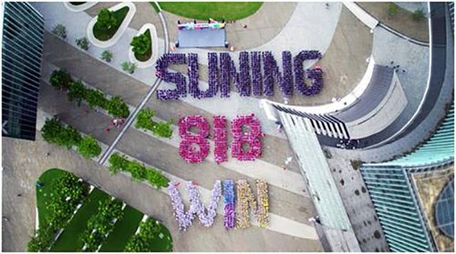 苏宁金融给苏宁带来的好处,苏宁金融与苏宁消费金融