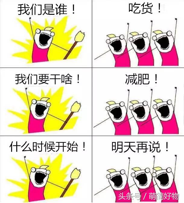 曾经很火的一个表情包可爱,我们是谁表情包最新制作